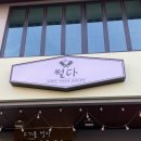 복다정육점 | 울산 정육점 썰다 설날 선물세트 구입후기