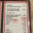 스시아리엔 이미지