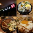 흑석목장 이미지