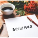 좋은아침 - 고령군 | 좋은아침