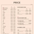 아나덴 슈가링왁싱 인천주안점 이미지