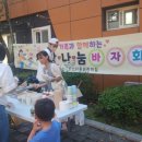 한신더휴어린이집 케이에스피뉴스