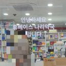 나리약국 이미지