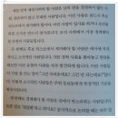 삼성전자 권오현 "초격차" 이미지