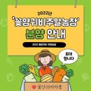 용수골농장 이미지