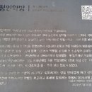 청인한약방 네이버블로그