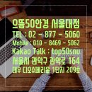 으뜸샾안경 이미지