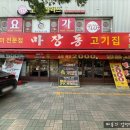 화원읍 행정복지센터 앞 이미지