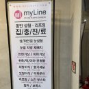 한땀성형외과의원 이미지