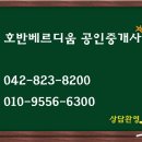 도안 호반베르디움(101동) 이미지