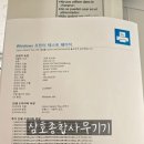 오식도PC 네이버블로그