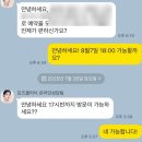 청담약국 | 청담피부과 울쎄라 2세대 프라임 시술 내돈내산 후기