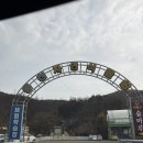 새동천동물약국 | [아기랑나들이, 동천자연식물원]16개월 아기 동천자연식물원 후기(동물먹이주기, 뛰어놀기)