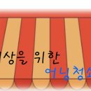 수원-0617 이미지