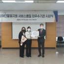 양산시종합사회복지관 이미지