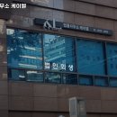 법률사무소케이엘로