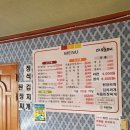 월포숯불갈비 - 27180 | 월포숯불갈비
