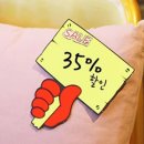 동산할인마트 이미지