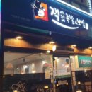 잭아저씨족발보쌈정읍 이미지