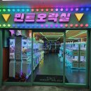 찌꼬뽀꼬 | 광안리 인형뽑기 성지 2탄!!! 부산 인형뽑기맛집 대형라부부 라부부뽑기 광안리편 :)