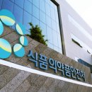 한방피부과학연구소 지디넷코리아