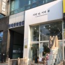 어떤날어떤꽃