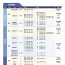에이치수학 - 남구 봉선로79번길 35-4 | 에이치수학