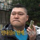 베이직코 | 고통받은 온라인 쇼핑 후기. 베이직바이블이라는 업체