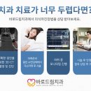 지구치과기공소 이미지