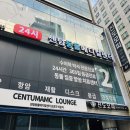 연산메디컬센터 앞 이미지