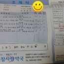 논현큰사랑약국 이미지