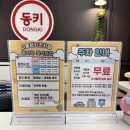 구로구립온누리도서관 | 서울형 동작 키즈카페 흑석동점 추천 이유! 어린이 놀이시설 스윙볼과 역할놀이 장난감