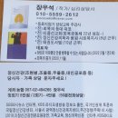 30대중반 늦깎이 대학생으로 보내던 대학교 이미지