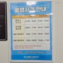 하니파크 | 의정부 아일랜드캐슬 워터파크 주말 이용 후기 (주차, 할인, 가격)