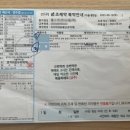 코끼리온누리약국 이미지