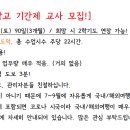 인천신송초등학교 이미지