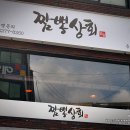 PGA스포렉스 이미지