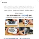 대성 하드웨어 이미지