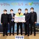 대한토지신탁(주) 의양신문