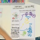 도란도란작은도서관 | 시흥 단체출강 대야도서관 거북섬 그림책 꽃놀이 후기