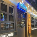 여우산장 이미지