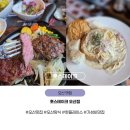 오산 | 오산 양식 맛집 훗스테이크 오산점 솔직 후기 예약 가격 주차