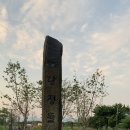 신장둔치 이미지