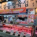 대림당약국 이미지