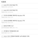로체시스템즈(주)() 이미지