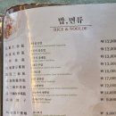 라이하호첸 이미지