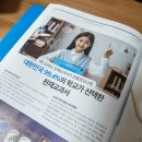 가산동 2016 | 천재교과서 모두의 1등 공부법 밀크T초등 후기