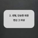 썬팅나라 - 북구 금재로 1 | 썬팅나라