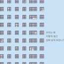 건축사사무소예스건축