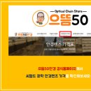 으뜸안경 이미지